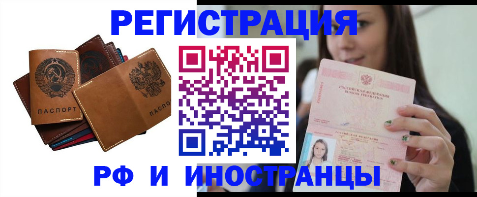 регистрация для школы в Ардоне